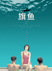 国产99热在线观看
